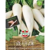 Sale Sperli Rettich Rex 5 m Saatband